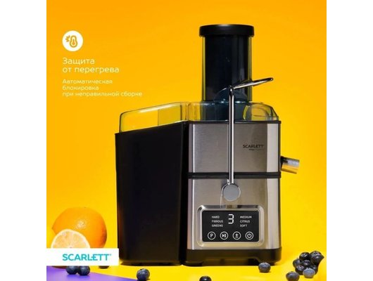 Соковыжималка Scarlett SC-JE50S64
